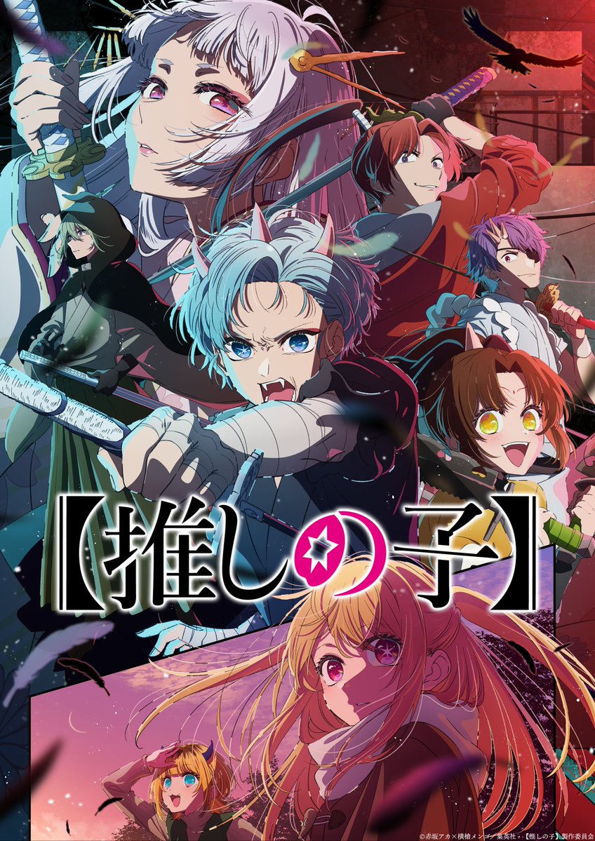 Oshi no Ko 2 visual Oshi no Ko 2 visual